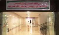 افتتاح درمانگاه تخصصي و فوق تخصصي بيمارستان امام حسن (ع) با حضور معاون حقوقي و امورمجلس وزارت بهداشت به مناسبت دهه فجر